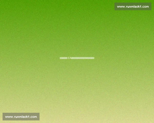 拜仁版权花落 EA，实况仅剩诺坎普与圣西罗两大独家球场